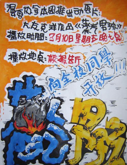 代办奈阿克学院学位证